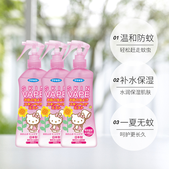 Vape Mosquito Repellent Spray 200ml x 3 - Peach, for Babies & Kids
