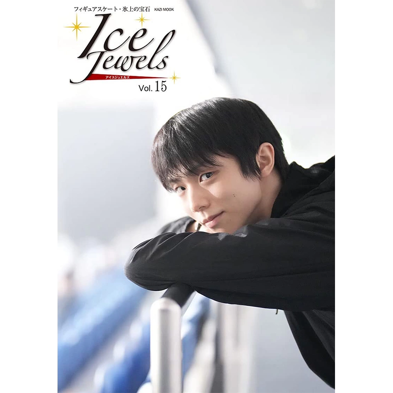 日本进口】Ice Jewels羽生结弦专访Vol.15~羽生結弦スペシャル