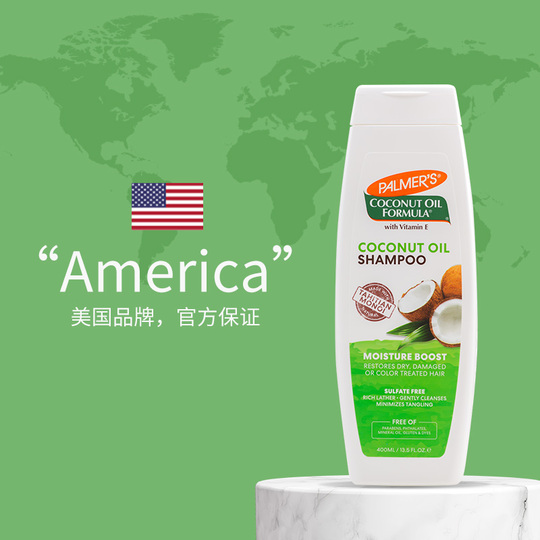 Palmer's Coconut Oil Shampoo - Silicone-Free 400ml - For All Stages &  Damaged Hair