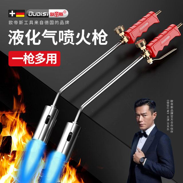 Fire-breathing gun liquefied gas flame-burning pig hair commercial coal ...