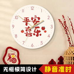 New Chinese-Style Home Living Room Wall Clock, Desktop Cream Clock, Modern Creative Decorative Clock, New Model Wall Clock