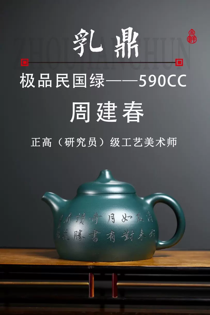 壺創作品 IMG_0613_7213ee67-a36c-43fd-