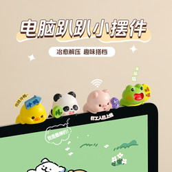 Cute Pig Doll Computer Desk Decoration Office Workstation Monitor Decoration Emotional Stability Inspirational Gift