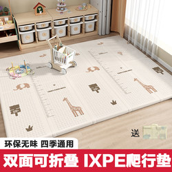 Baby Foldable Crawling Mat Thickened Foam Floor Mat Living Room Infant Non-Slip Bedside Mat Living Room Kindergarten Mat