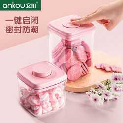 Press-Type Plastic Sealed Jar, Food-Grade Sealed Fresh-Keeping Box, Transparent Grain Storage Jar, Nut Storage