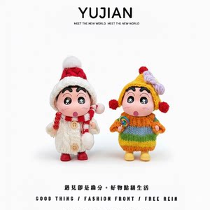 
Crayon Shin-chan car ornaments, interesting interior decorations, car center console screen, cute ornaments