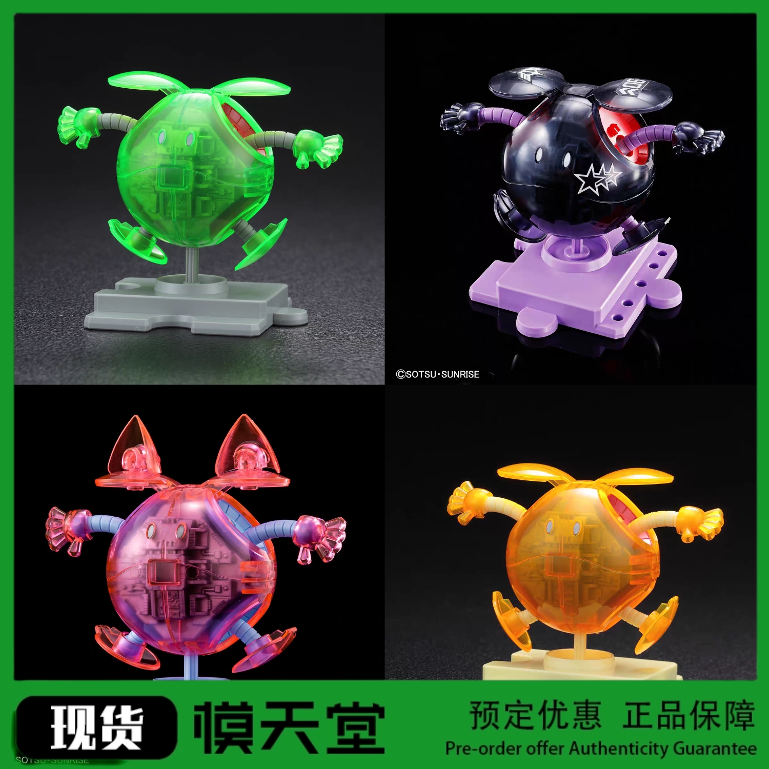 高达Exia 循环配色（限量版拼装模型） O1CN01oPvj0Z1SIBVfp5hAX_!!