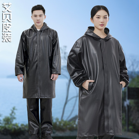 
Long leather jacket work clothes for women's spring and autumn leather suit leather pants for men waterproof oil-proof breeding cleaning labor protection leather jacket