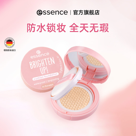 
[U First Review] Essence Peach Air Cushion Concealer Long-lasting Non-Removing Makeup Mixed Dry Oil Skin Foundation
