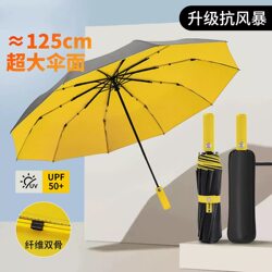 Fully Automatic Extra-Large Thickened Reinforced Umbrella for Men, Super Strong Storm-Resistant Umbrella for Women, Foldable and Enlarged for Both Sunny and Rainy Use
