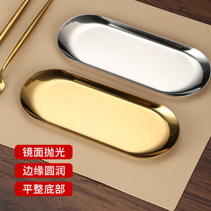 Oval Korean stainless steel disc barbecue dish vegetable dish snack disk -shaped pallets, Korean cooking tableware
