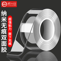 Nano Double-Sided Tape, High Viscosity, Strong Double-Sided Adhesive for Fixing Wall Decorations, Spring Couplets, Super Waterproof, Universal Adhesive for Cars, Traceless Transparent Tape, Magic Tape, Strong Adhesive on Both Sides, No Residue Tape