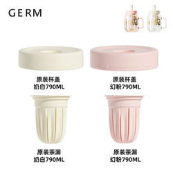 Flower tea cup glass straw cup lid straw tea leak