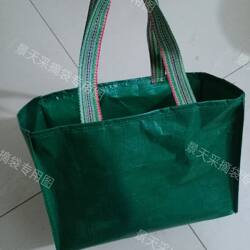 New Thickened Woven Tote Bag, Sturdy, Waterproof, Extra Thick Bag for Grocery Shopping, Wear-Resistant Tote Bag, Shopping Bag, Courier Bag