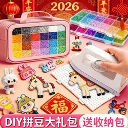 Year of the Horse Bead Art Material Kit Complete Set DIY Bead Art Materials Ironing Toys for Boredom Relief in the New Year
