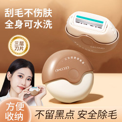 New Flip-Top Razor for Women, Designed for Underarms Without Leaving Black Spots, Safe and Anti-Scratch, a Magic Tool for Removing Leg Hair