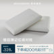 Atour Hotel Pillow Memory Foam Adult Home Cervical Protecting Pillow Core Pillow Core Universal Sleeping Special Pair