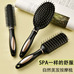 Comb for Students, Female Dormitory, Curling Iron, Air Cushion Scalp Massager, Air Cushion Rib Comb, Hair Styling Roller Brush, Home Styling