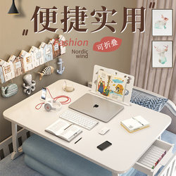 Small Bed Table, Bay Window Folding Table, Student Bedside Dormitory Desk, Laptop Stand, Office Desk, Lazy Person's Desk