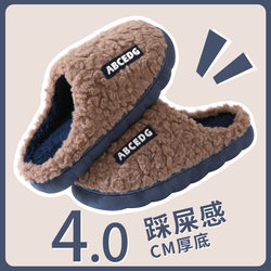 Women's Winter Cotton Slippers, Men's Winter Indoor Home Non-Slip Warm Slippers, 2026 New Couple Slippers in Stock