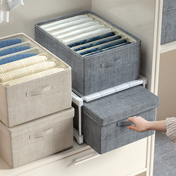 Special Storage Box for Clothes, Pants Compartment Organizer, Sweater Divider for Wardrobe, Layering Organizer