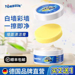 Wall Stain Remover Latex Paint White Wall Wall Cleaning Wipe Wall Dirt Cleaning Paste Art Paint Special Cleaner