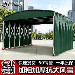 Push-Pull Retractable Outdoor Parking Folding Tent, Sunshade Tent, Mobile Canopy, Warehouse Stall Activity Rainproof Tent
