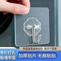Upgraded Thickened Transparent Hook, No Need for Drilling, Won'T Damage the Wall, Traceless, Waterproof, Strong Load-Bearing, Suitable for Kitchen, Bathroom, Living Room