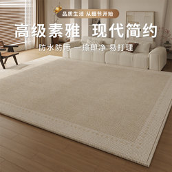 Carpet for Living Room 2025 New Model Modern Minimalist Light Luxury Sofa High-End Coffee Table Rug Home Bedside Bedroom Carpet
