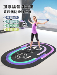 Indoor Fitness Thickened Floor Mat, Home Silent Shock-Absorbing Mat, Soundproof Jump Rope, Professional Yoga Carpet, Pvc Non-Slip