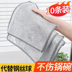 Steel Wire Cleaning Cloth, Double-Sided Mesh Scouring Pad, Easy to Clean, Household Pot Scrubber, Dishwashing Cloth, Strong and Wear-Resistant, Decontamination Dishwashing Cloth