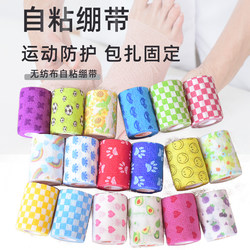 Sports Self-Adhesive Bandage for Protection, Elastic Wrist and Ankle Support Straps, Pet Anti-Dirt Bandage, Elastic Bandage