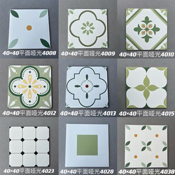 All-Ceramic French-Style Small Tiles 400X400 Kitchen Bathroom Wall Tiles Balcony Non-Slip Floor Tiles Bathroom Toilet Tiles