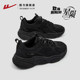 Pull back women's shoes black sneakers 2025 new autumn and winter comfortable breathable non-tiring feet retro dad shoes for women