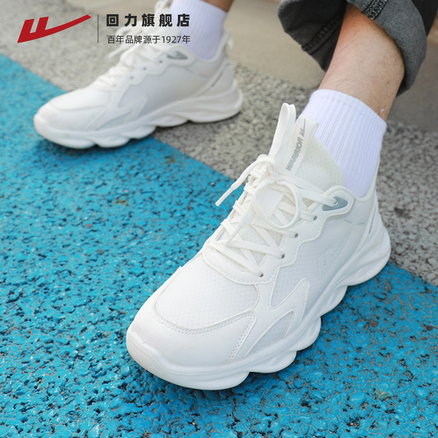 Pull back men's shoes sports shoes 2024 summer new breathable mesh ...