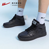Pull Back Men's Shoes New White Couples Sneakers High-top 2024 Summer Casual Sports Style | Warrior