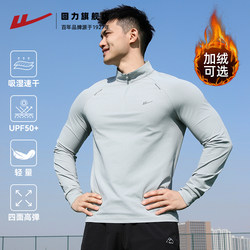 Pull-Back Quick-Drying Long-Sleeved T-Shirt for Men in Autumn and Winter Running Half-Zip Fitness Training Clothes Fleece-Lined Sports Tops
