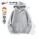 Huili cardigan hooded sweatshirt men's 2025 new autumn gray casual velvet thick jacket men's A