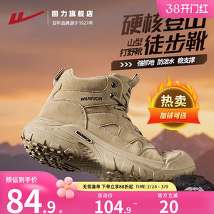 
Pull back men's shoes 2026 new waterproof Martin boots men's shoes outdoor work wear hiking sports shoes mountaineering shoes