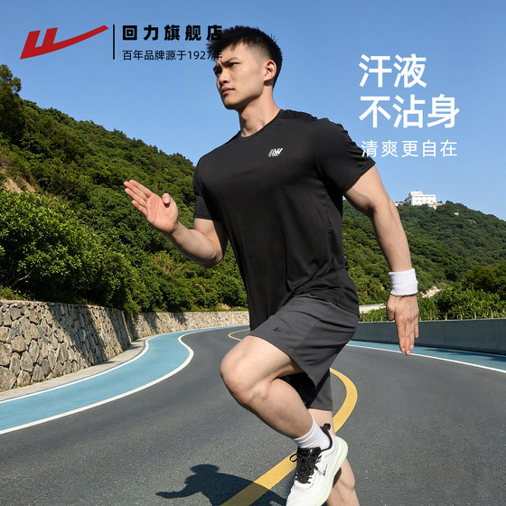 
Pull back quick-drying T-shirt men's 2026 spring and summer outdoor sports short-sleeved fitness running quick-drying clothing fitness clothes breathable