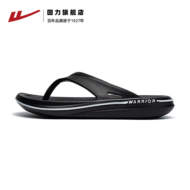 Pull-back flip-flops for men in summer 2024 new men's outdoor casual ...