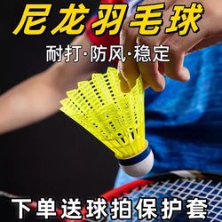 Upgraded Nylon Badminton Pu Head Plastic Ball, Durable and Stable for Indoor and Outdoor Use, Suitable for Student Training, Not Easy to Break