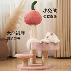 Cat Climbing Frame, Cat House, Cat Tree, Integrated Shelf, Cat Scratching Board, Small Space-Saving Cat Shelf, Complete Collection of Cat Toys and Supplies