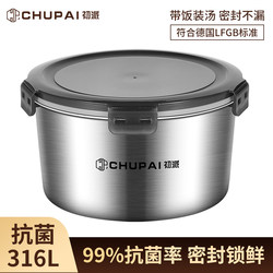 Stainless Steel Food Storage Container 304 Food-Grade Sealed Lunch Box for Office Workers 2025 New Model Round Soup Bowl with Lid
