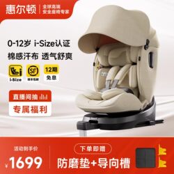 Welldon Angela 2 Pro Child Safety Seat 0-12 Years Old Infant Car Seat Isize