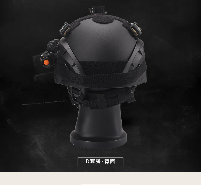 HOUSSE DE CASQUE de chasse tactique airsoft MTEK 2.0 pour casque TMC