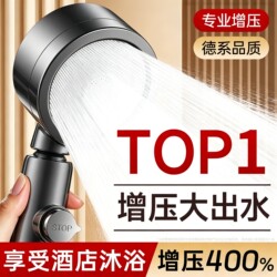 Supercharged Twin-Turbo Shower Head with Filter, Super Pressurized, Large Water Output, Shower Faucet Set