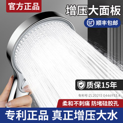 High-Pressure Shower Head with Large Panel, Super Strong Pressure, Large Water Output, Shower Set for Bathroom