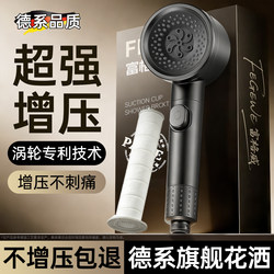 Eu Pressurized Shower Head for Home Bathroom Shower Faucet with Filter, High Water Output Showerhead