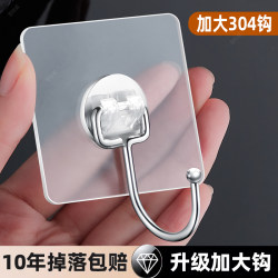 Upgraded Hook, No-Drill Clothes Hook, Strong Adhesive Hook, Heavy-Duty Transparent Traceless Adhesive for Wall, Kitchen, Bathroom